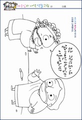 조회수 : 382, 작성일 : 2019-6-26