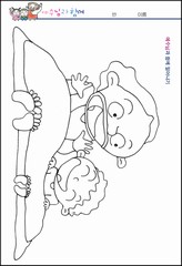 조회수 : 255, 작성일 : 2020-1-20