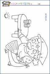 조회수 : 327, 작성일 : 2019-8-13