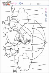조회수 : 174, 작성일 : 2020-8-6