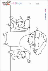 조회수 : 251, 작성일 : 2020-3-11