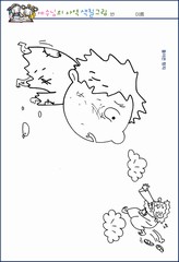 조회수 : 358, 작성일 : 2019-8-20