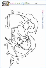 조회수 : 378, 작성일 : 2019-6-19
