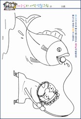 조회수 : 382, 작성일 : 2019-7-3