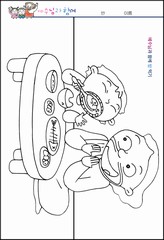 조회수 : 278, 작성일 : 2020-2-4