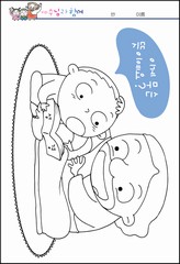 ȸ : 149, ۼ : 2020-11-5