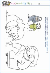 조회수 : 353, 작성일 : 2019-7-10