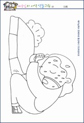 조회수 : 282, 작성일 : 2019-11-27