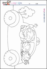 조회수 : 158, 작성일 : 2020-6-24