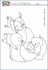 조회수 : 273, 작성일 : 2019-10-23