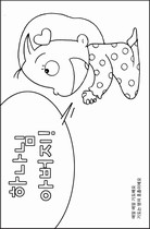 ȸ : 1050, ۼ : 2012-11-28
