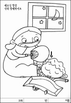 조회수 : 2055, 작성일 : 2007-6-27
