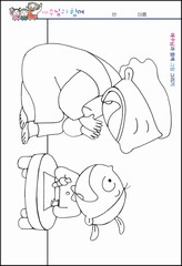 조회수 : 223, 작성일 : 2020-3-4