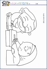 조회수 : 277, 작성일 : 2019-9-19
