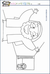 조회수 : 241, 작성일 : 2019-10-10