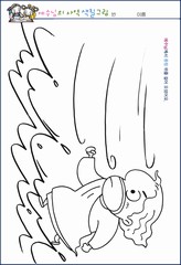조회수 : 366, 작성일 : 2019-6-12