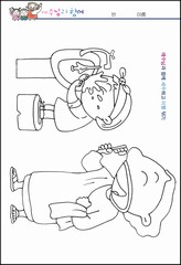 조회수 : 275, 작성일 : 2020-1-29