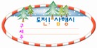 ȸ : 8003, ۼ : 2005-12-20