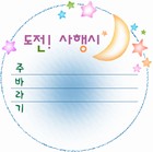 ȸ : 1406, ۼ : 2005-8-30