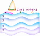 ȸ : 1058, ۼ : 2005-8-3