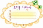 ȸ : 1240, ۼ : 2005-6-21