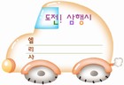 ȸ : 962, ۼ : 2005-4-18