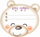 ȸ : 931, ۼ : 2005-1-17