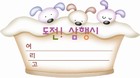 ȸ : 890, ۼ : 2005-1-11