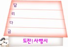 조회수 : 997, 작성일 : 2004-8-16