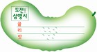 조회수 : 880, 작성일 : 2004-8-10