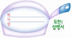 조회수 : 846, 작성일 : 2004-8-2