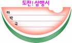 조회수 : 840, 작성일 : 2004-7-28