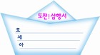 조회수 : 835, 작성일 : 2004-7-20
