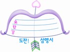 조회수 : 867, 작성일 : 2004-7-13