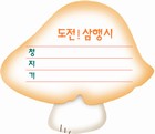 조회수 : 876, 작성일 : 2004-6-22