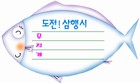 조회수 : 1056, 작성일 : 2004-5-24
