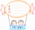 조회수 : 1112, 작성일 : 2004-4-27