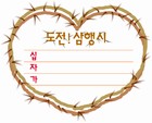 조회수 : 1417, 작성일 : 2004-3-30