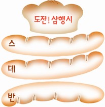 조회수 : 841, 작성일 : 2004-3-22