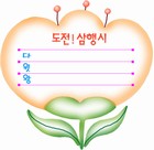 조회수 : 982, 작성일 : 2004-3-16