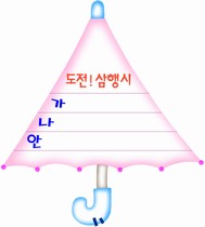 조회수 : 911, 작성일 : 2004-3-8