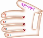 조회수 : 903, 작성일 : 2004-3-1