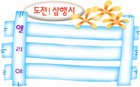 조회수 : 947, 작성일 : 2004-2-23