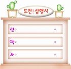 조회수 : 1021, 작성일 : 2004-2-3