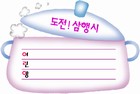 조회수 : 1140, 작성일 : 2004-1-20