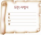 조회수 : 1211, 작성일 : 2004-1-12