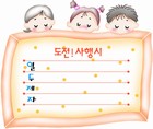 조회수 : 1236, 작성일 : 2004-1-5
