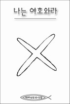 ȸ : 462, ۼ : 2006-9-20