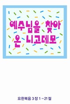 조회수 : 2543, 작성일 : 2004-3-4