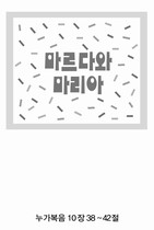 조회수 : 838, 작성일 : 2004-2-23
